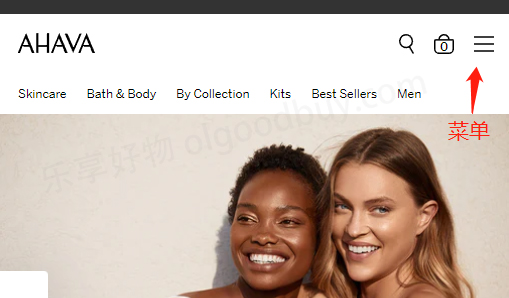 Ahava US official website menu