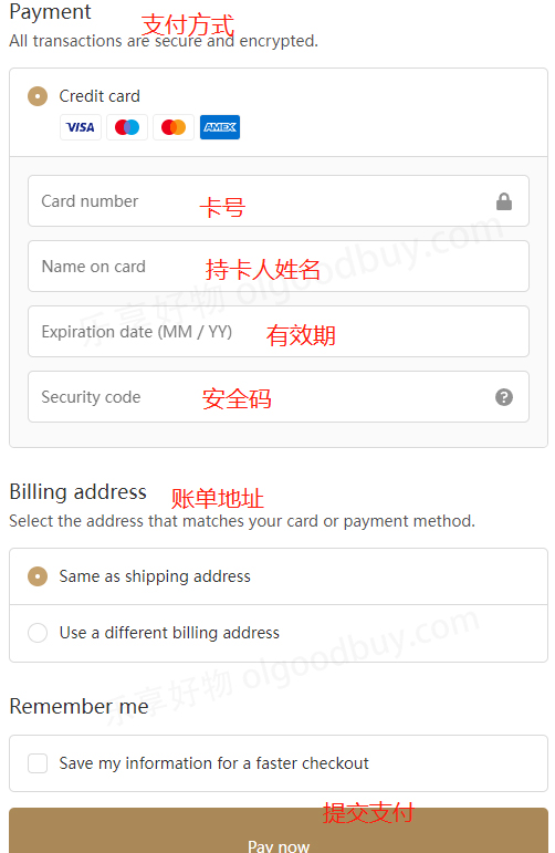 Ahava US official website payment method