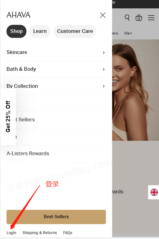 Ahava US official website login/register