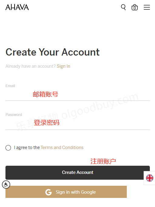 Ahava US official website registration information