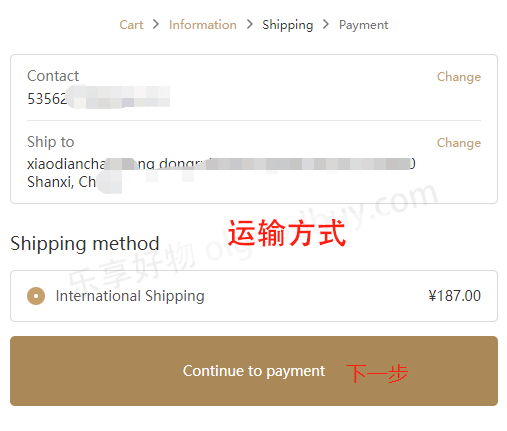 Ahava US official website shipping method