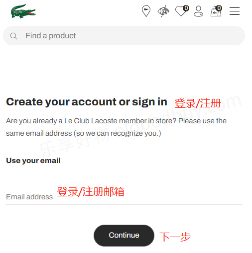 Lacoste US official website register account