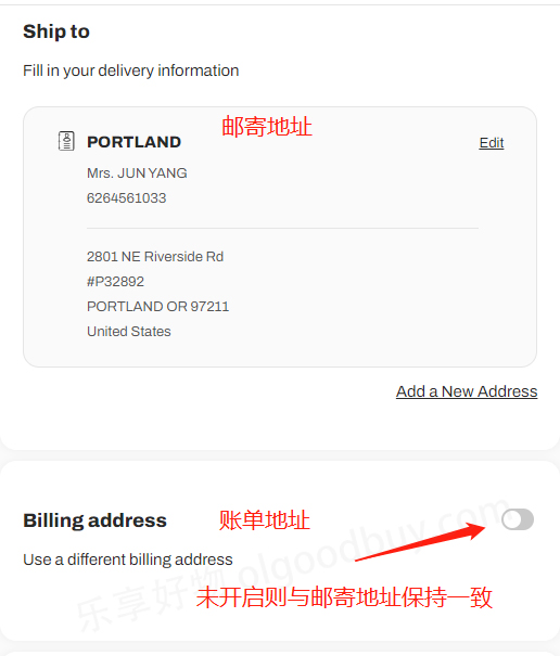 Lacoste US official website billing address