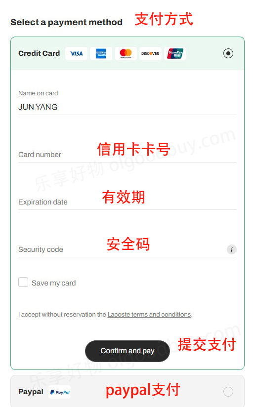 Lacoste US official website payment method