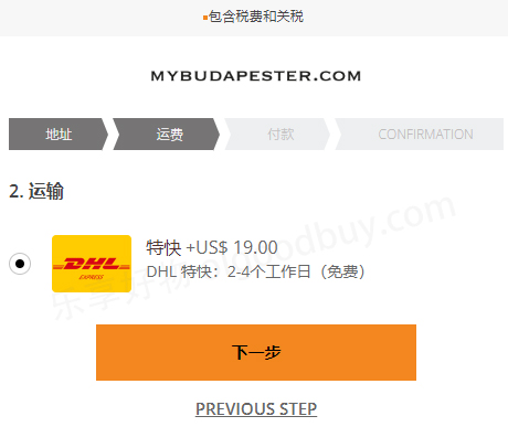 MYBUDAPESTER official website shipping method