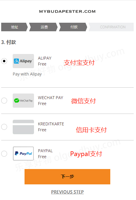 MYBUDAPESTER official website payment methods