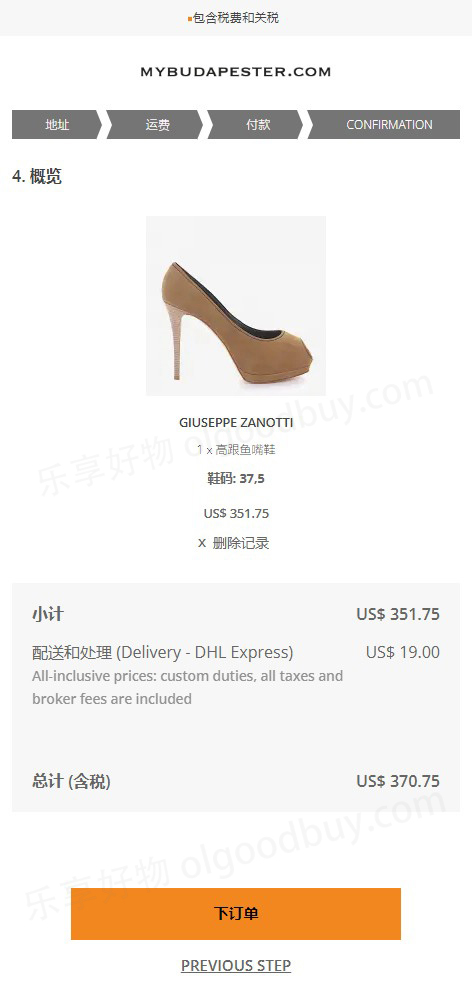 MYBUDAPESTER official website submit order