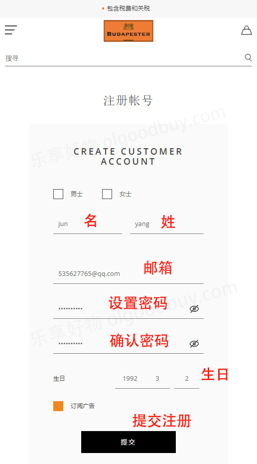 MYBUDAPESTER official website register account