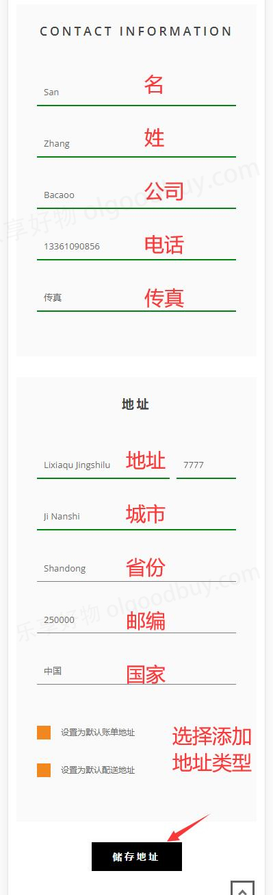 MYBUDAPESTER official website billing and shipping address