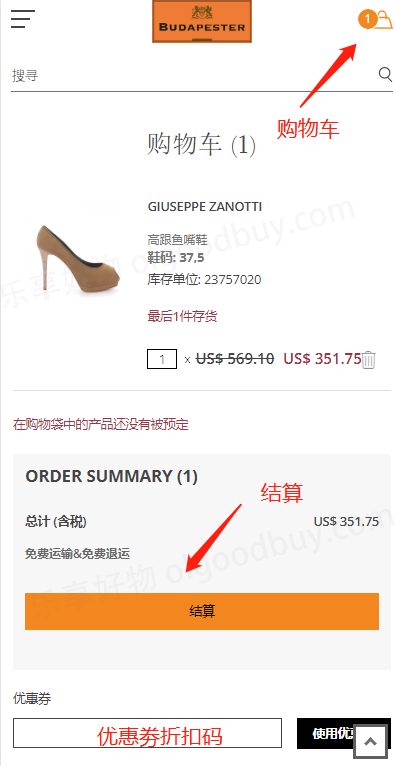 MYBUDAPESTER official website shopping cart checkout