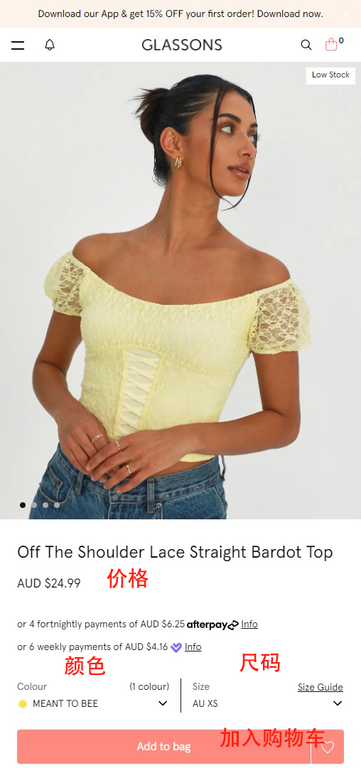 Glassons Australia Official Website Selecting Items
