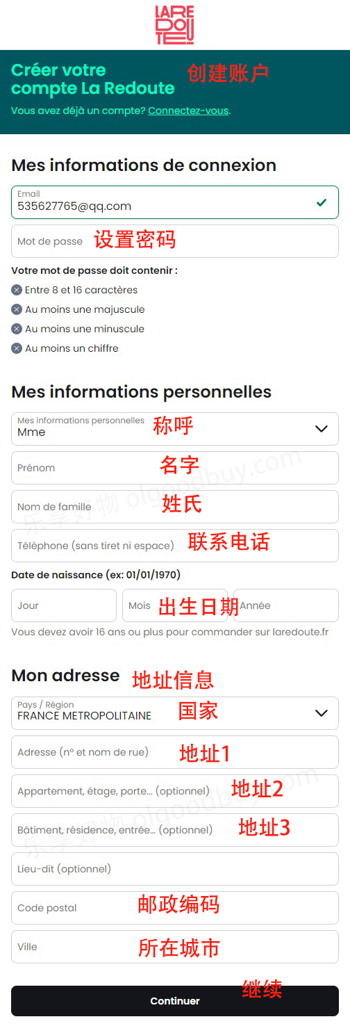 La Redoute French official website registration information