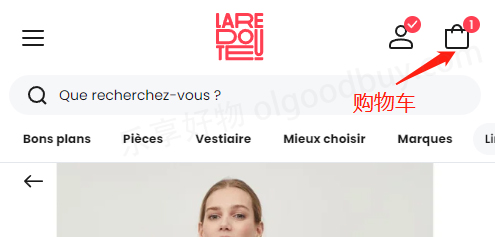 La Redoute French official website shopping cart
