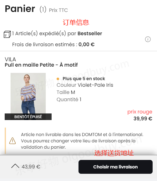 La Redoute French official website order information