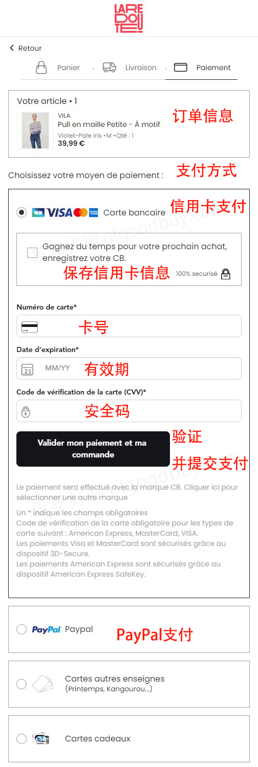 La Redoute French official website credit card payment