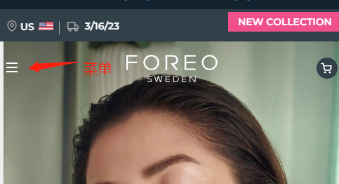 Foreo US official website menu