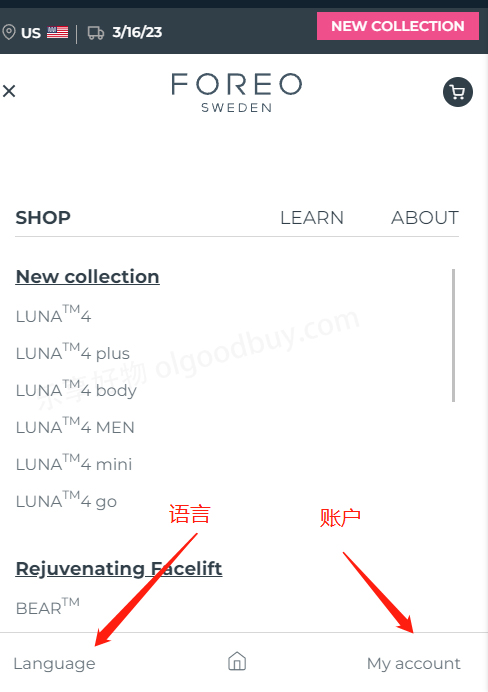 Foreo US official website language switch