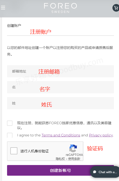 Foreo US official website registration information
