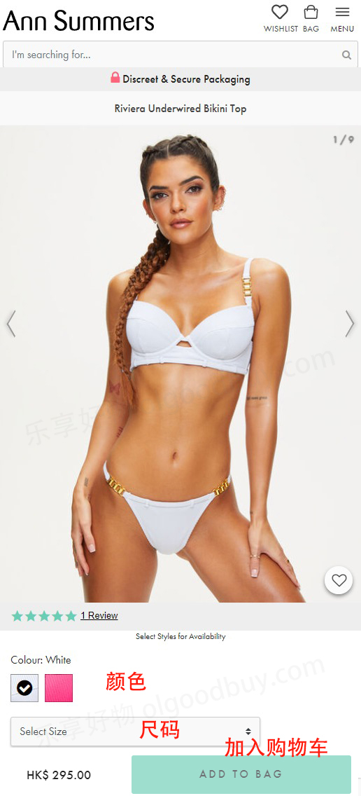 Ann Summers UK official website product browsing