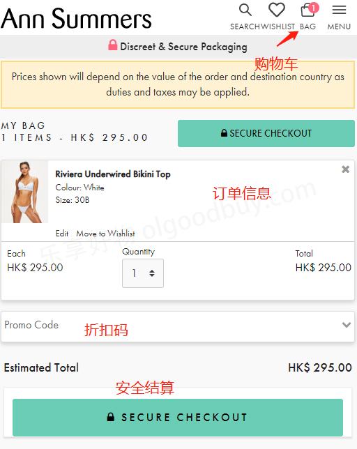 Ann Summers UK official website shopping cart and discount