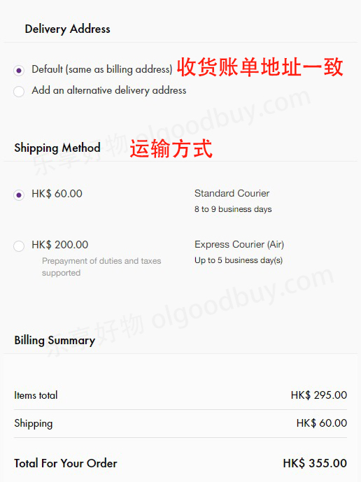 Ann Summers UK official website delivery method