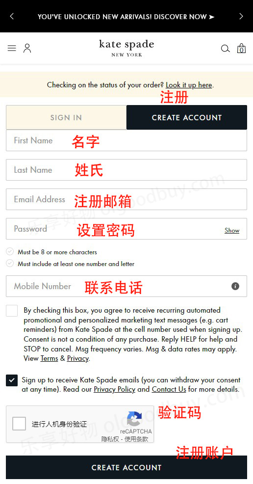 Kate Spade official website registration