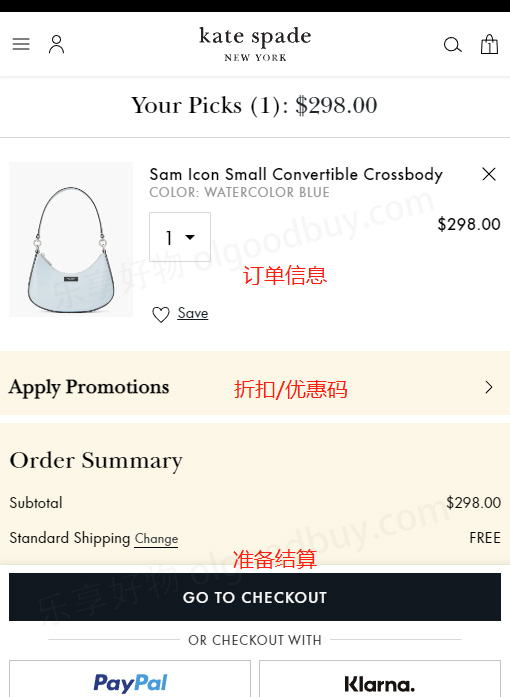 Kate Spade official website shopping cart
