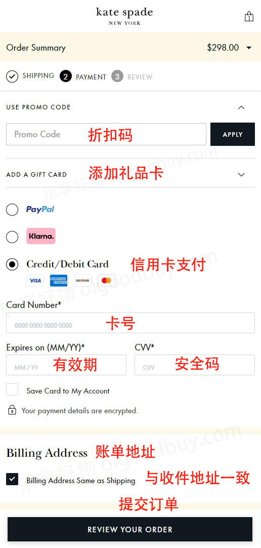 Kate Spade official website payment method