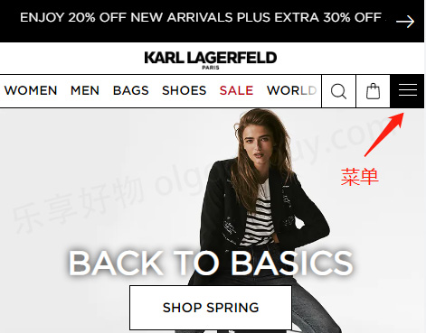 Karl Lagerfeld Paris official website menu
