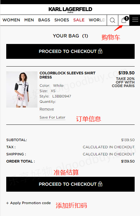 Karl Lagerfeld Paris official website shopping cart order
