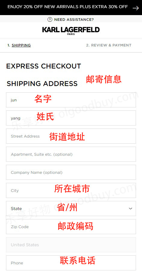 Karl Lagerfeld Paris official website shipping address
