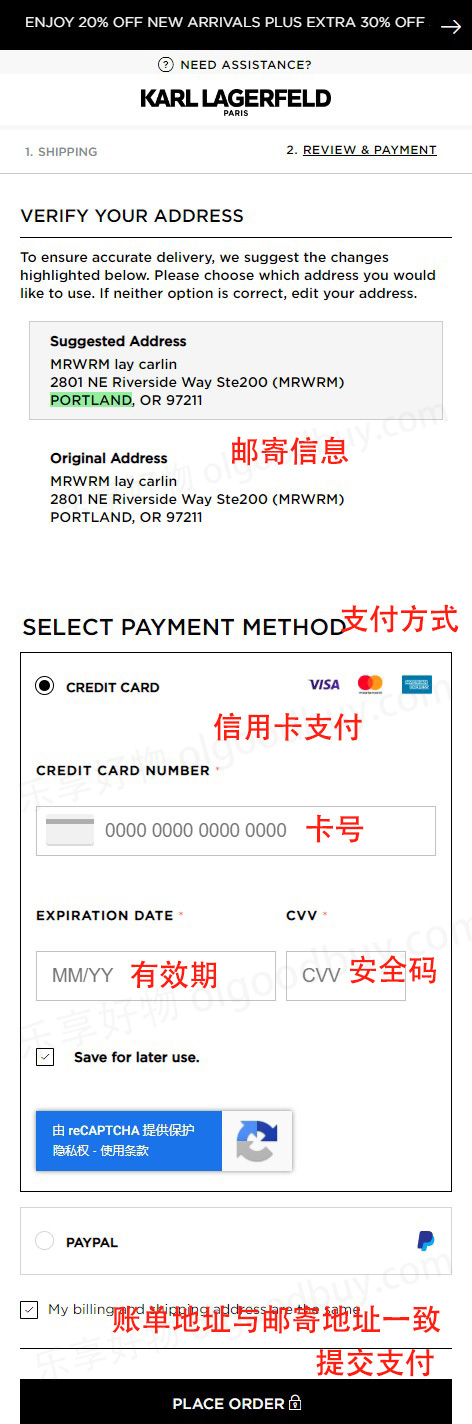 Karl Lagerfeld Paris official website credit card payment