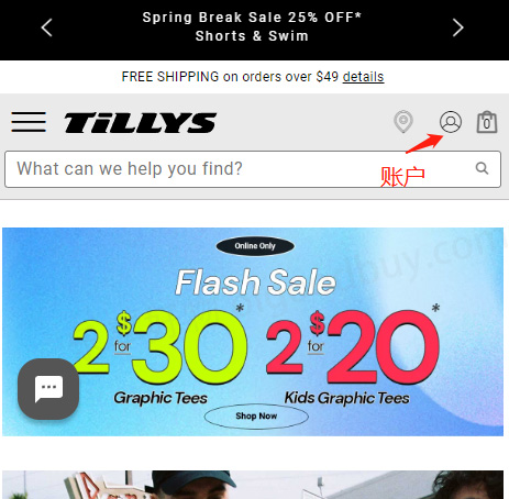 Tillys official website login registration