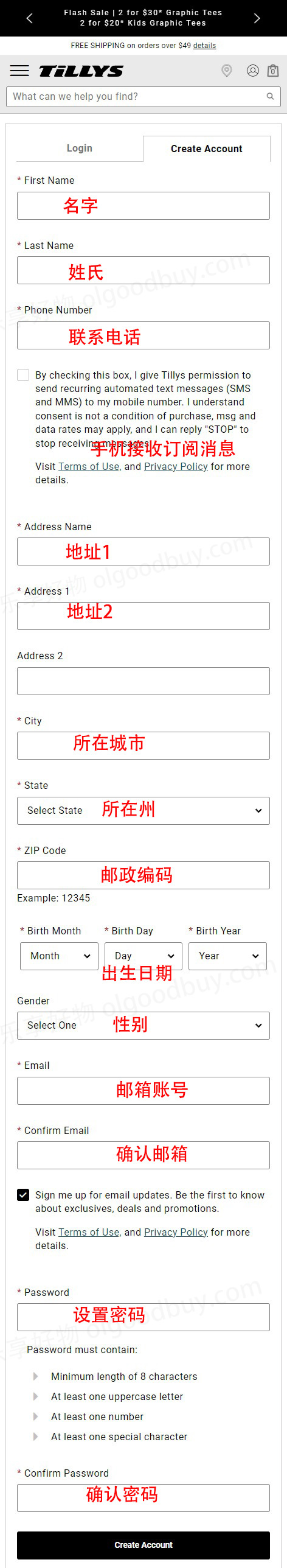 Tillys official website registration information