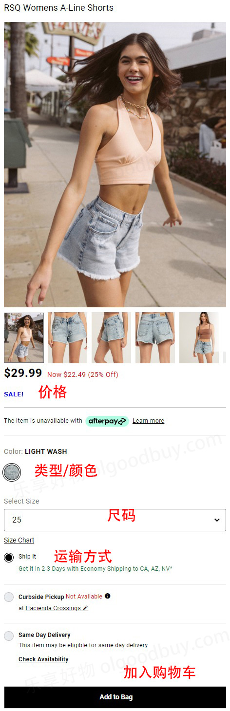 Tillys official website selecting items
