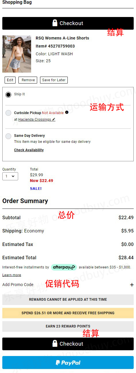 Tillys official website review order
