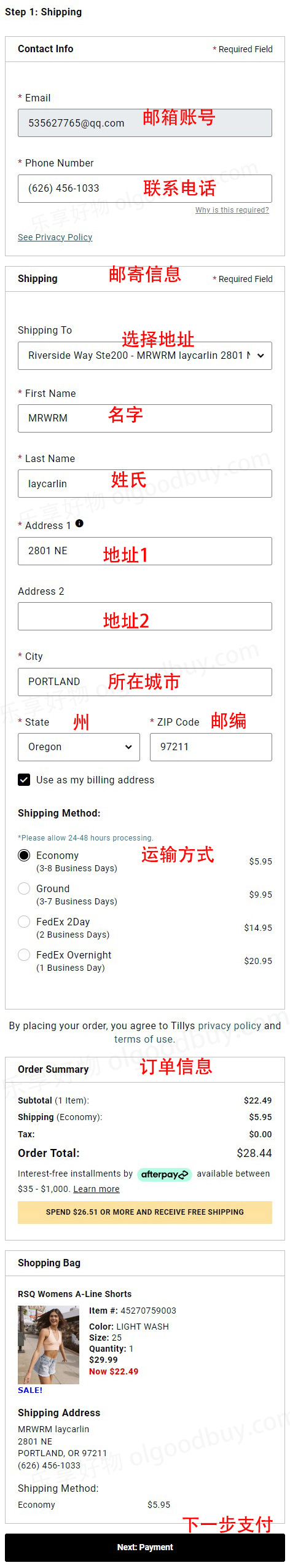 Tillys official website shipping address and method
