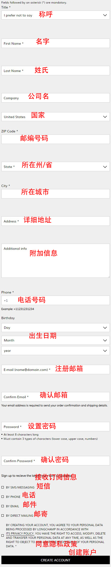 Longchamp register account