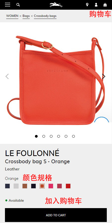 Longchamp select items
