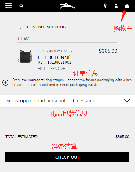 Longchamp shopping cart order