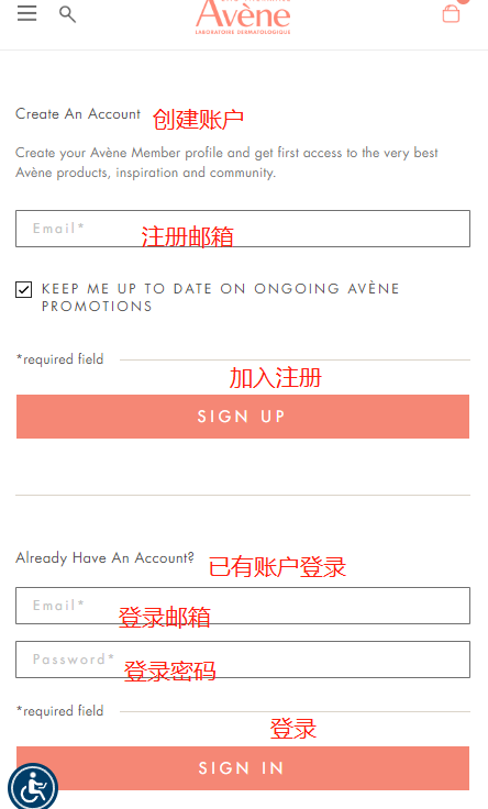 Avene USA official website login account