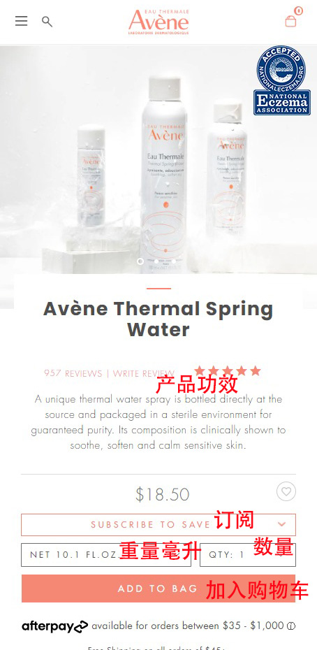 Selecting products on Avene USA official website