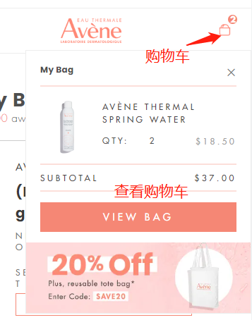 Avene USA official website shopping cart