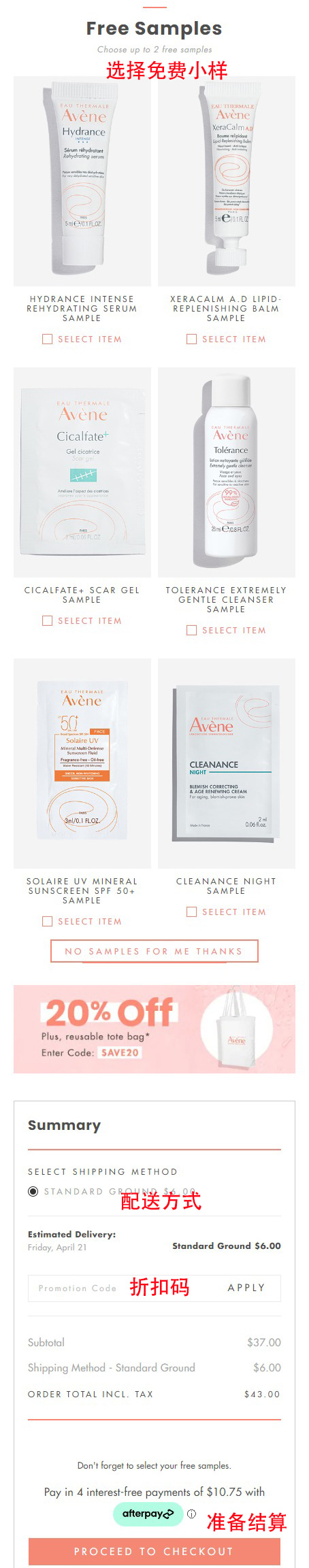 Avene USA official website promo code