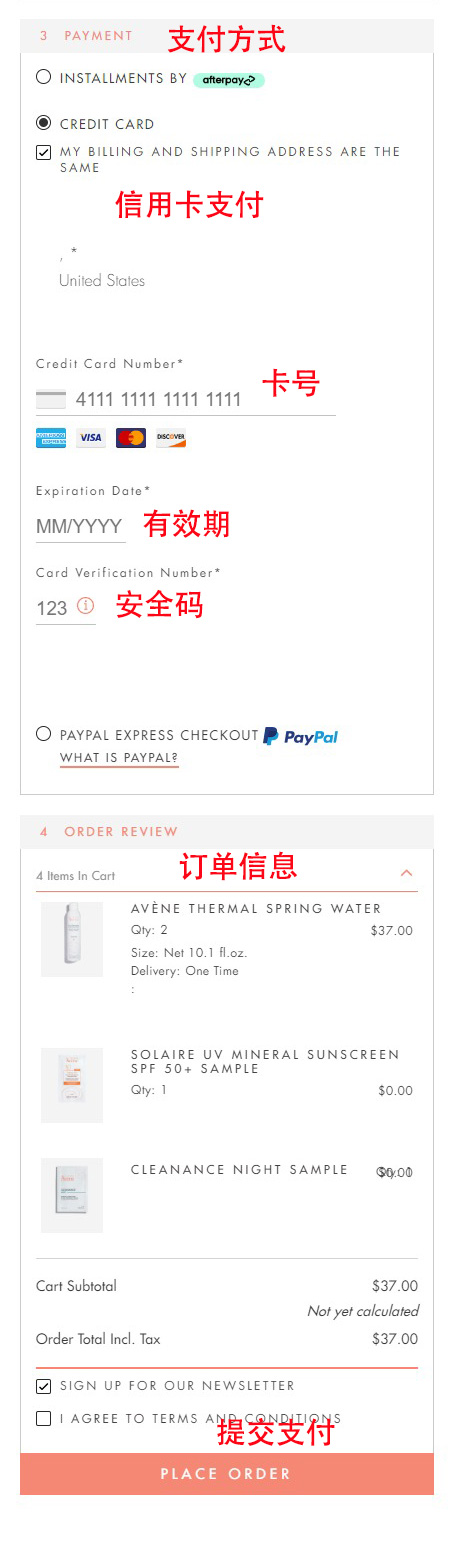 Avene USA official website payment