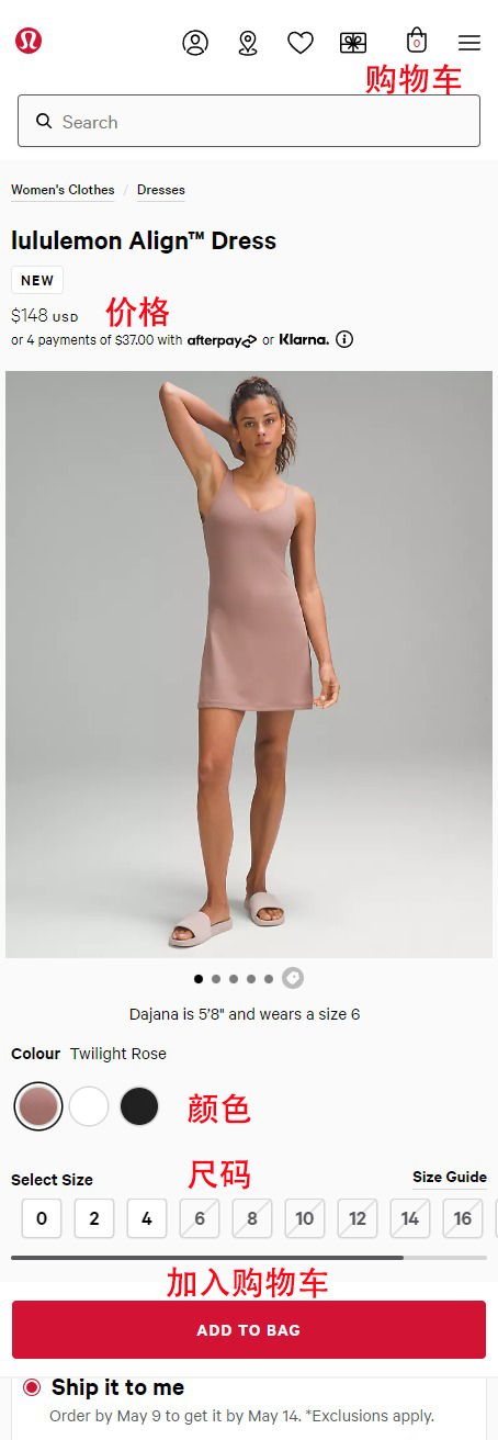 Selecting products on lululemon US official website