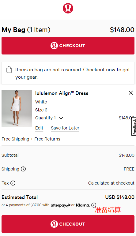 Shopping cart order on lululemon US official website