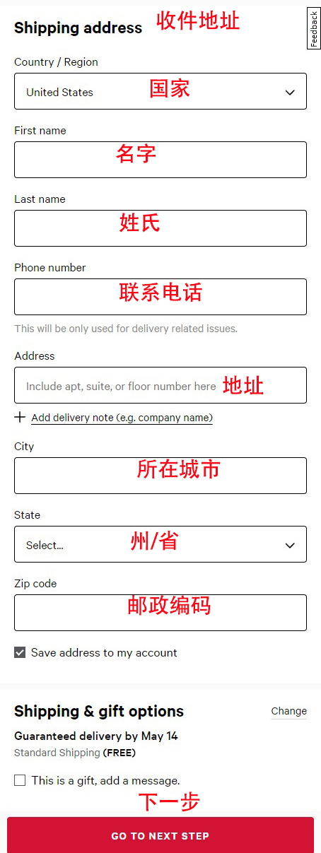 Shipping address on lululemon US official website