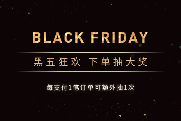 Arti shopping 中文官网黑五全场78折起+满享额外92折，满额免邮